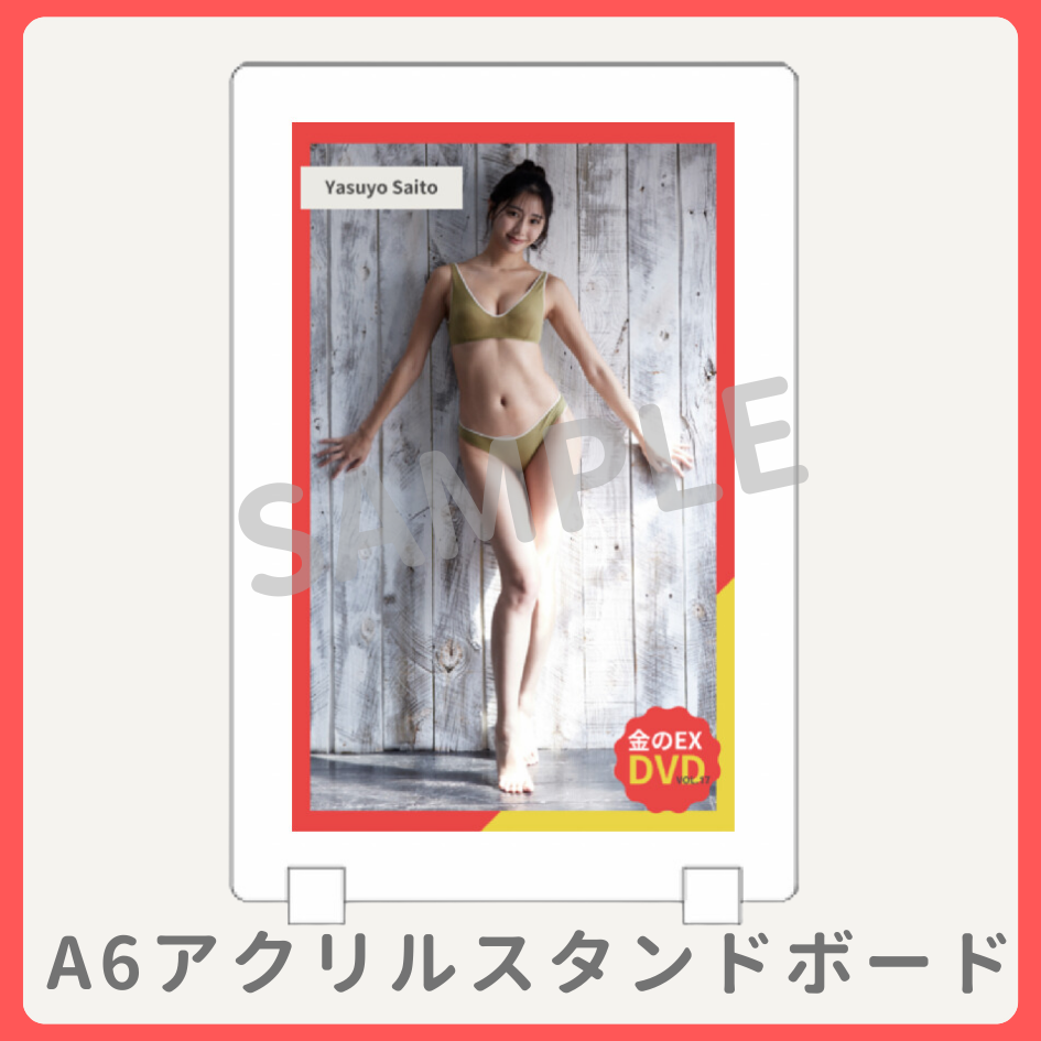 A賞 A6アクリルスタンドボード