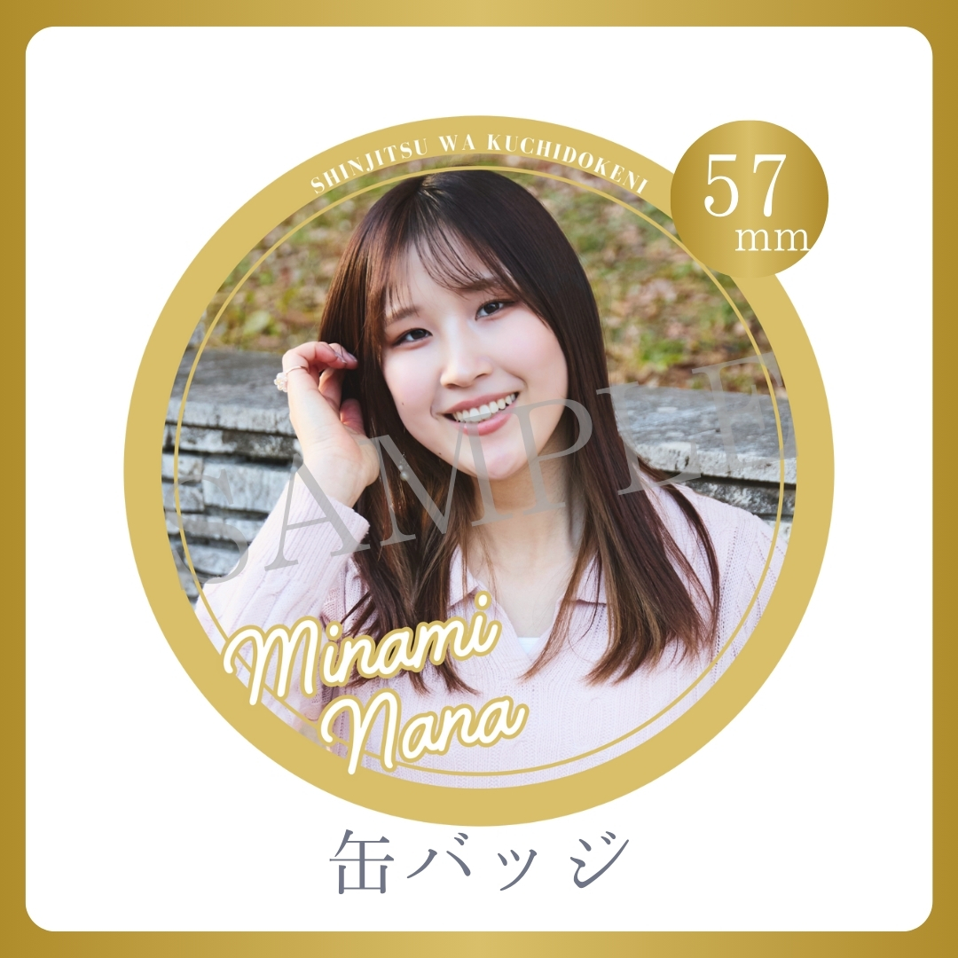 缶バッジの画像