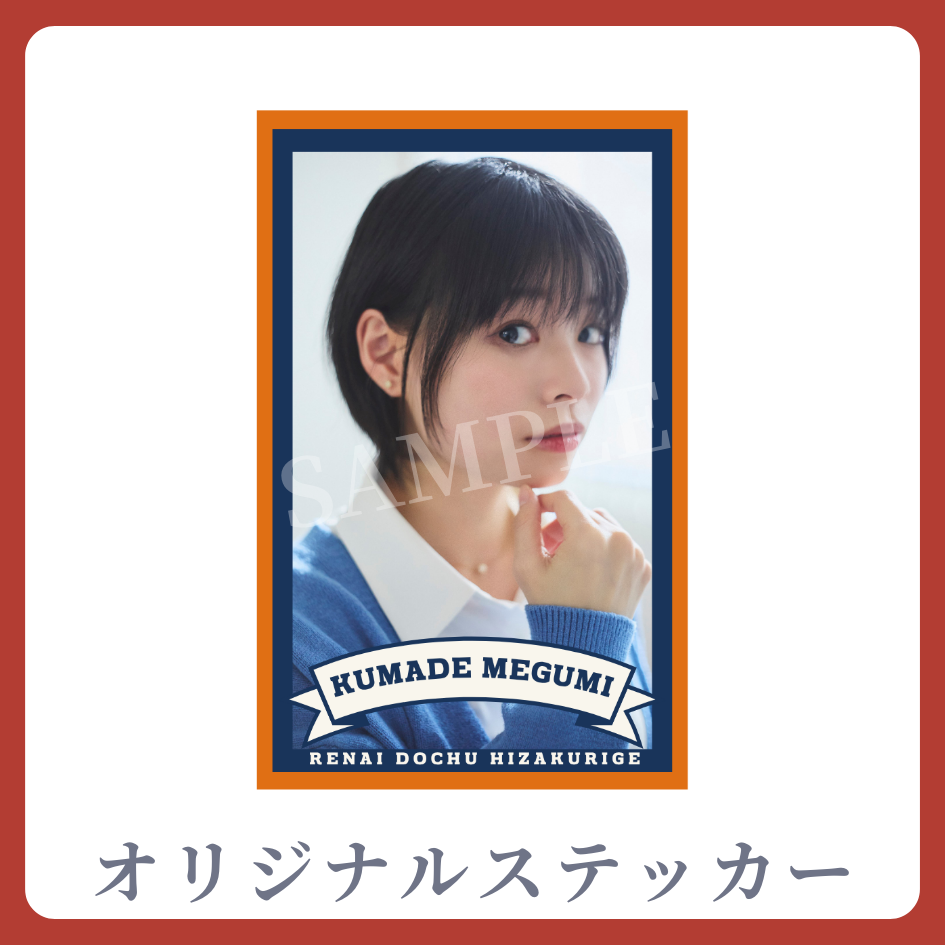 オリジナルステッカーの画像