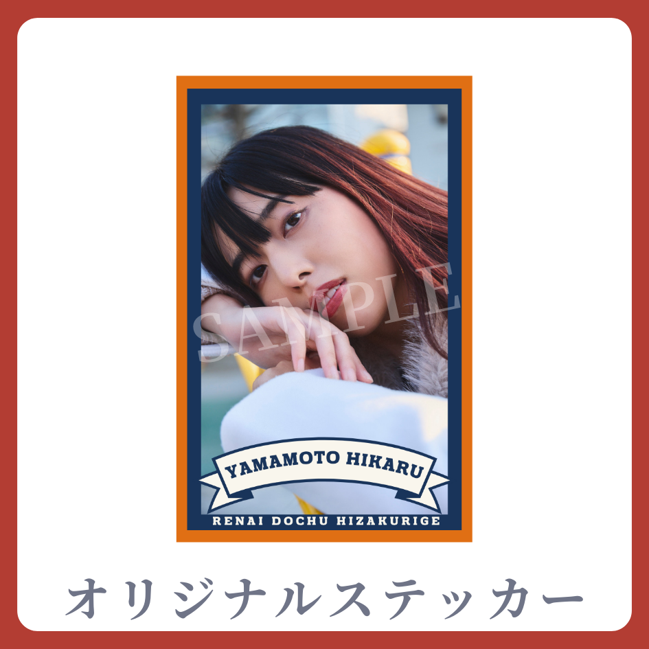 オリジナルステッカーの画像