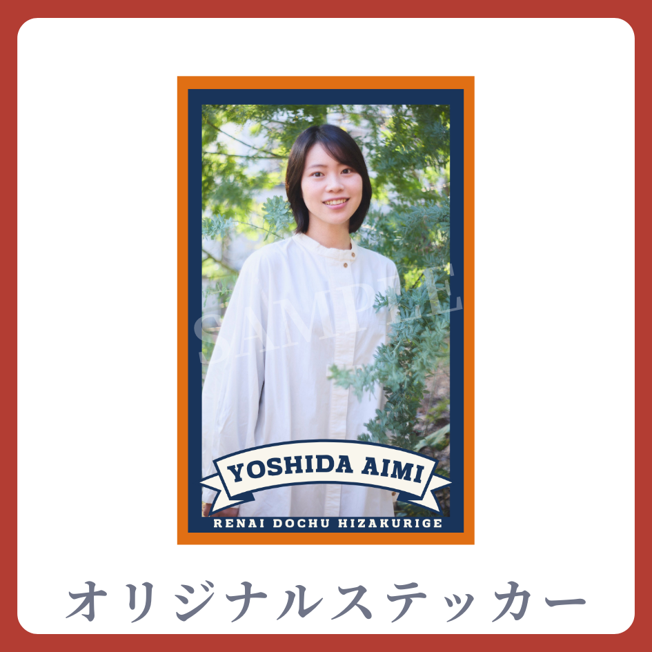 オリジナルステッカーの画像