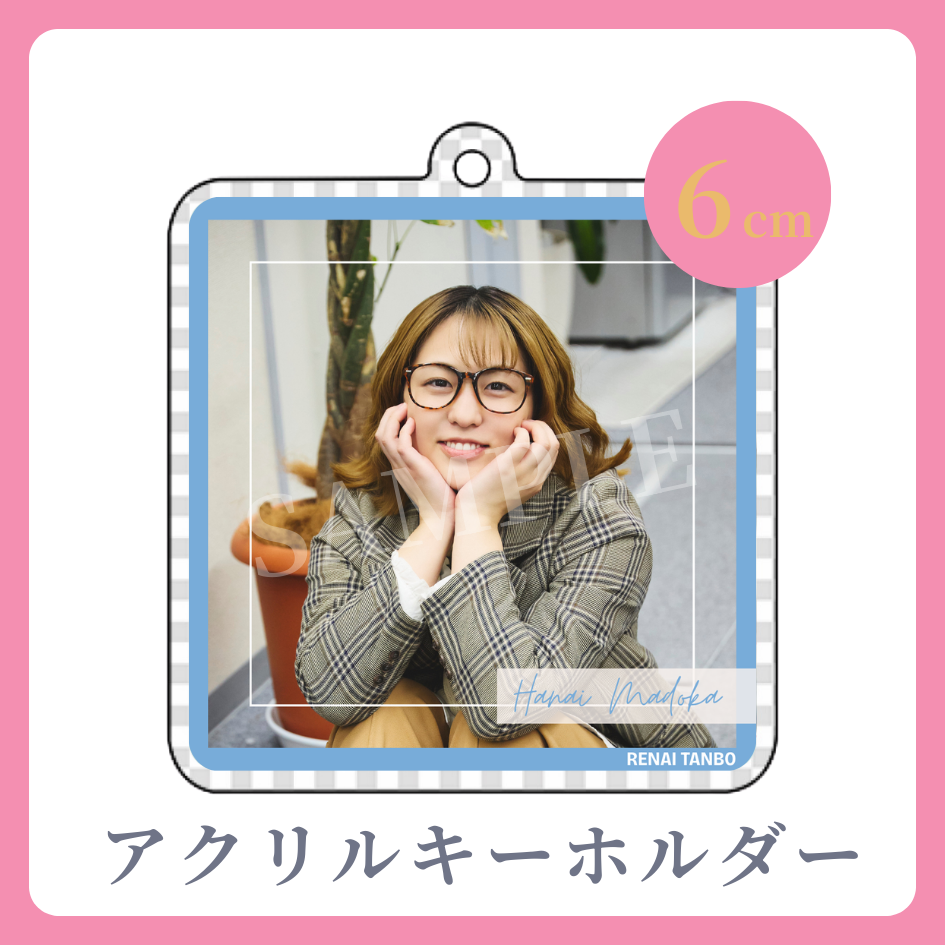 C賞 アクリルキーホルダー