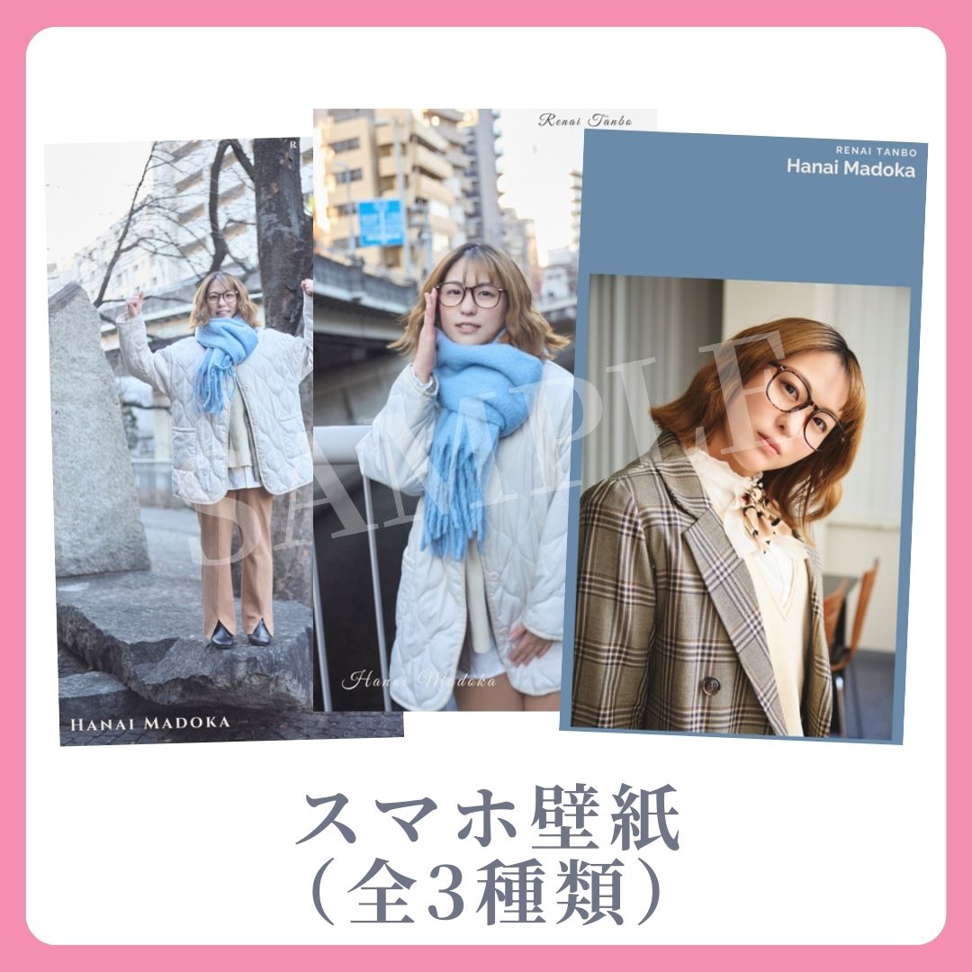 E賞 オリジナルスマホ壁紙(全3種類)(全3種)