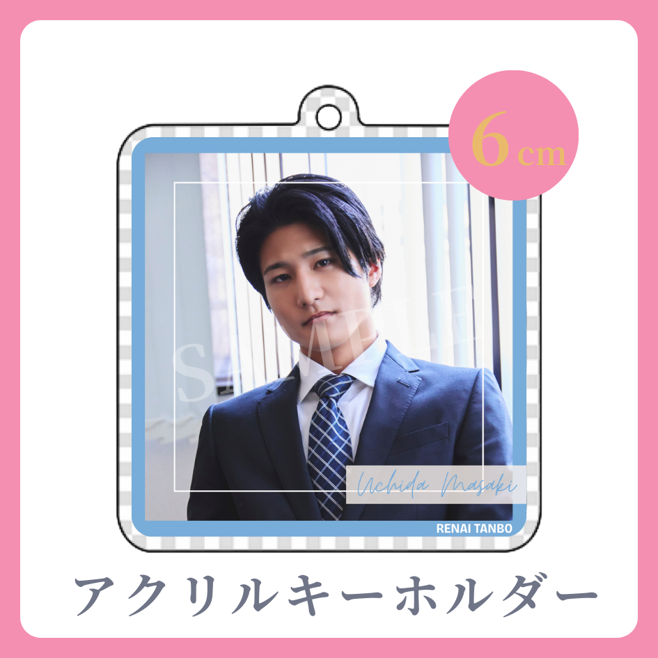 C賞 アクリルキーホルダー