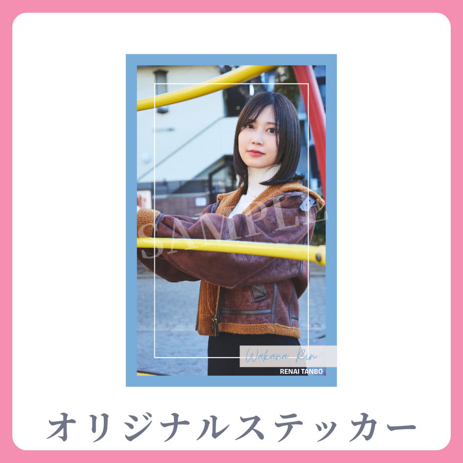 D賞 オリジナルステッカー