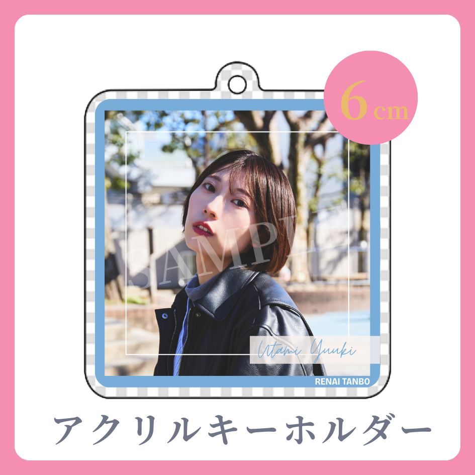 C賞 アクリルキーホルダー