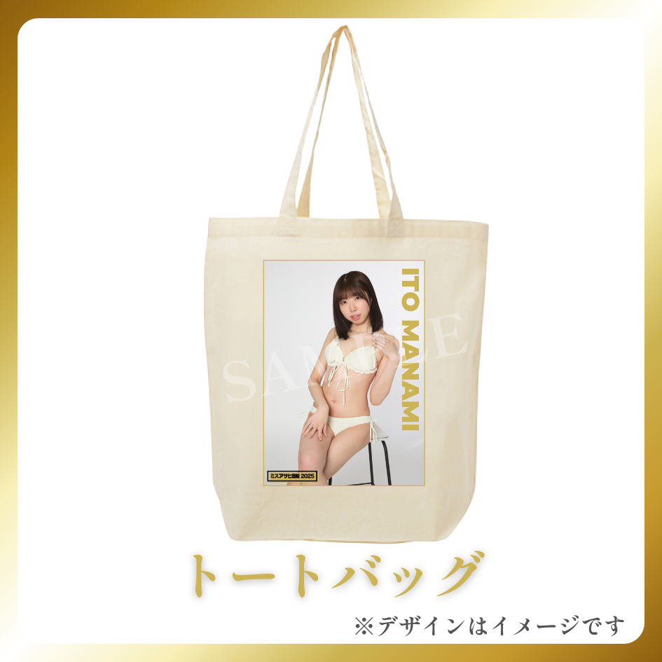 オリジナルトートバッグの画像