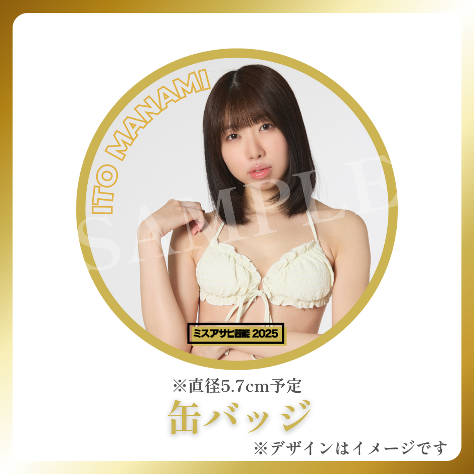 缶バッジの画像