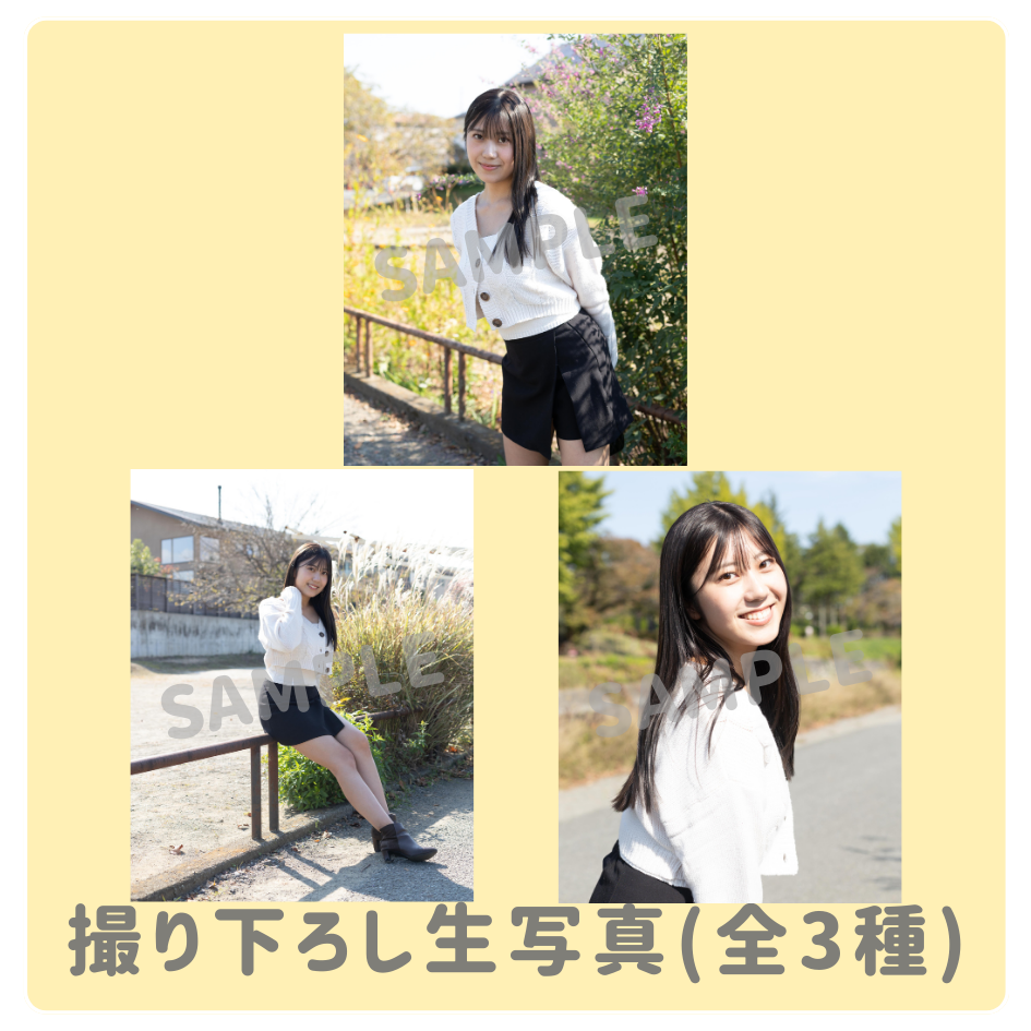 E賞 撮り下ろし生写真(全3種類)(全3種)