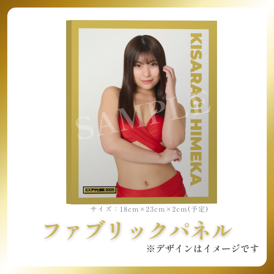 ファブリックパネルの画像