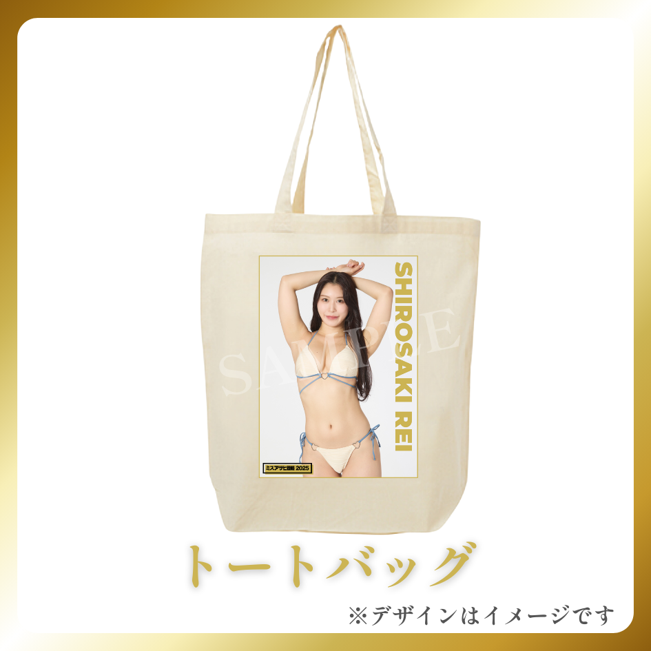 オリジナルトートバッグの画像