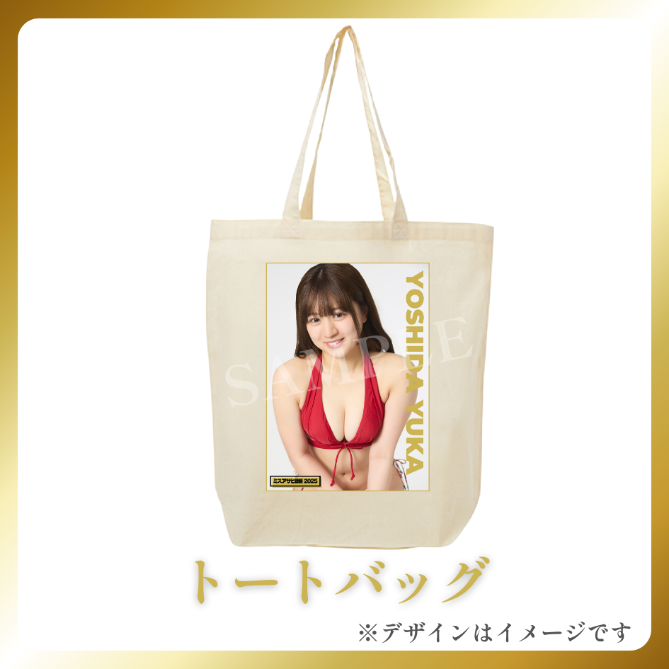 オリジナルトートバッグの画像