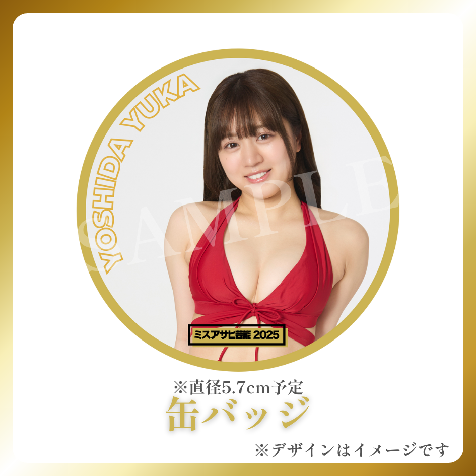 缶バッジの画像