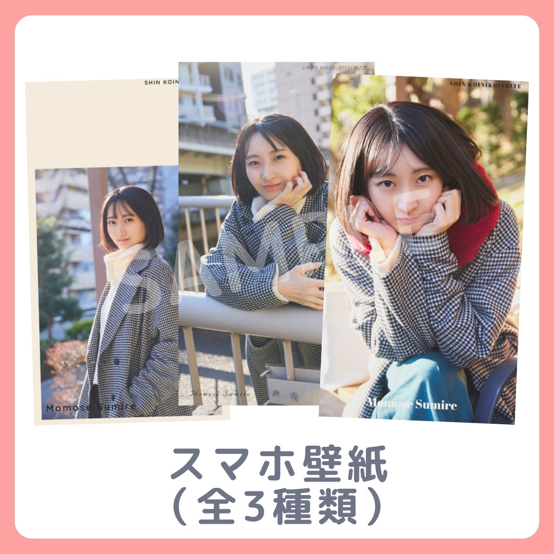 E賞 オリジナルスマホ壁紙(全3種類)(全3種)