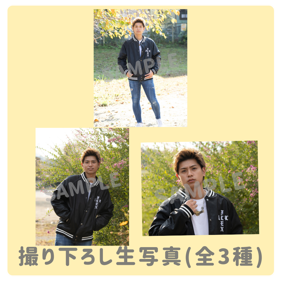 E賞 撮り下ろし生写真(全3種類)(全3種)