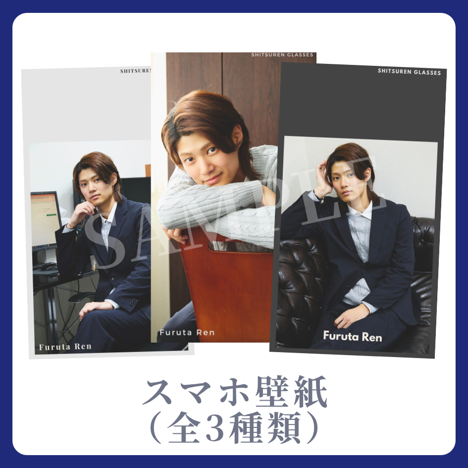 スマホ壁紙（全3種類）の画像