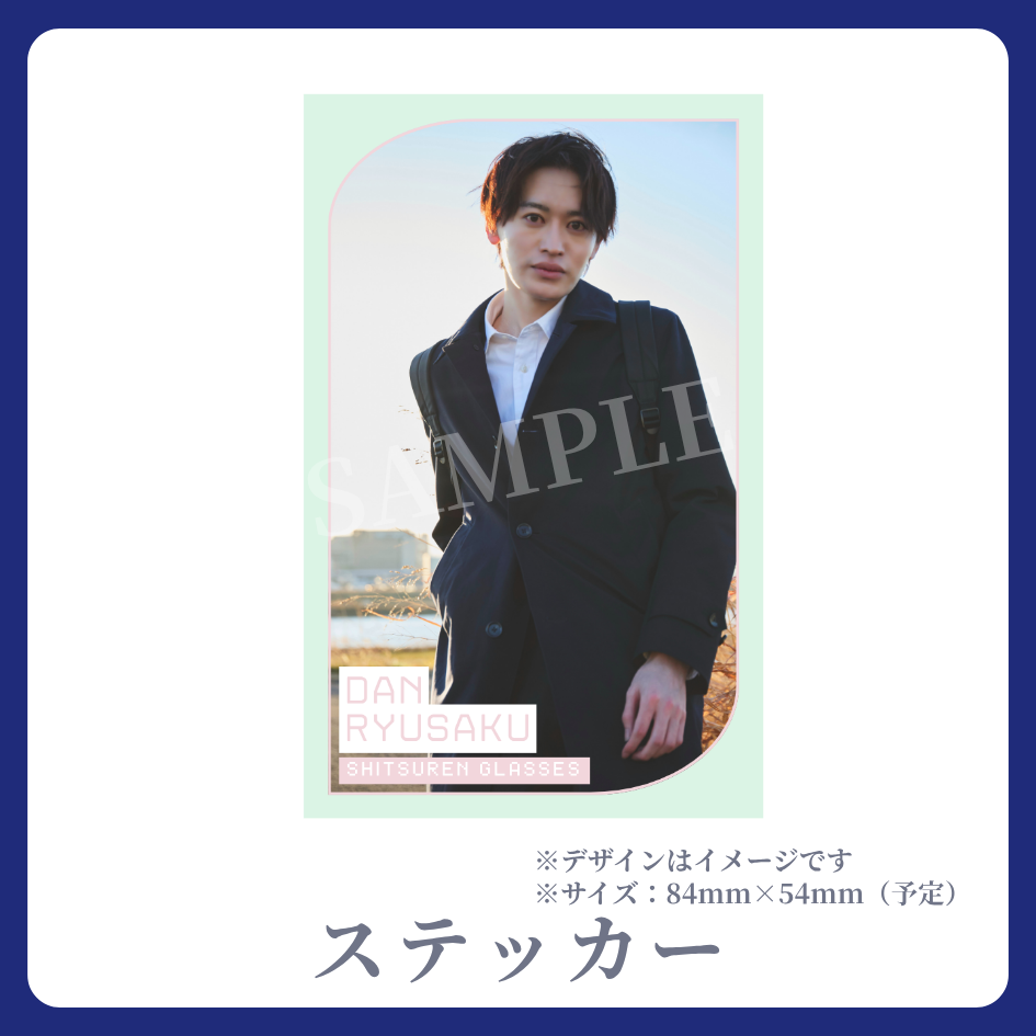 ステッカーの画像