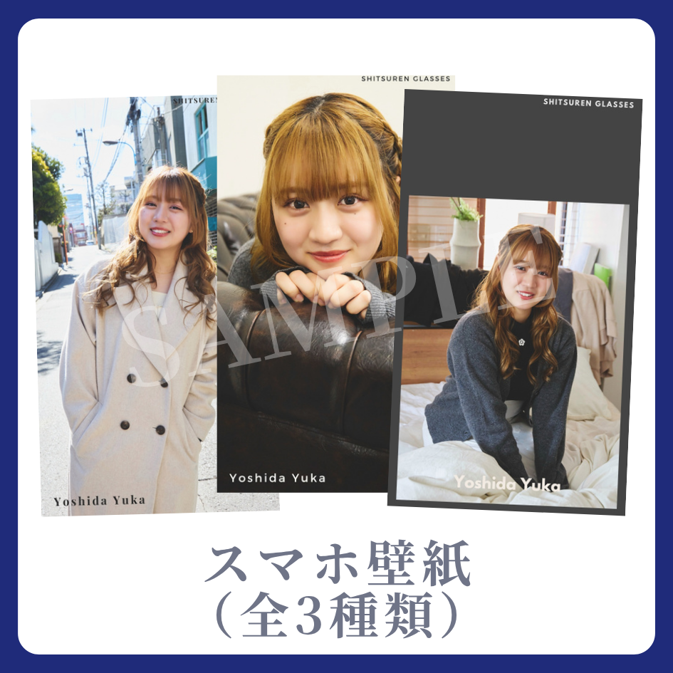 スマホ壁紙（全3種類）の画像