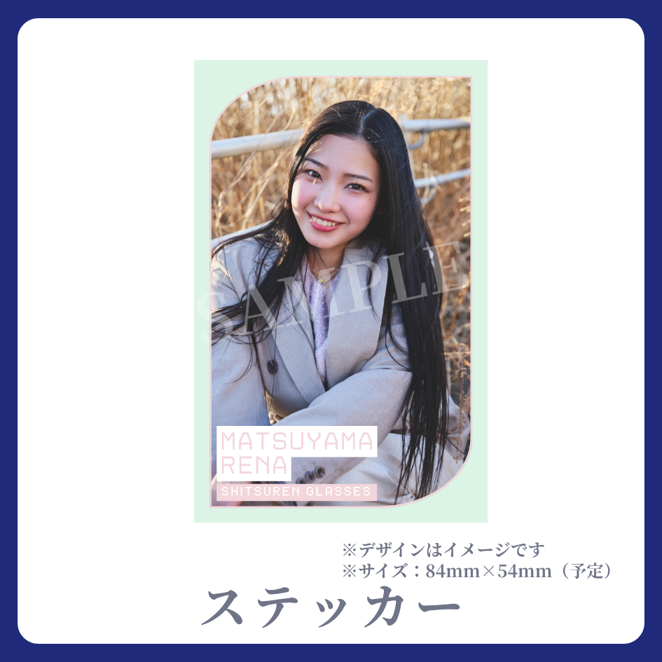 ステッカーの画像