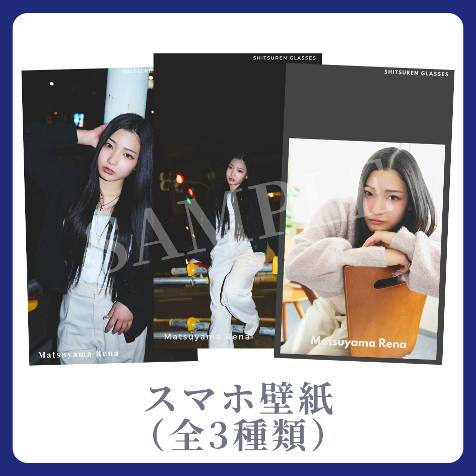 スマホ壁紙（全3種類）の画像