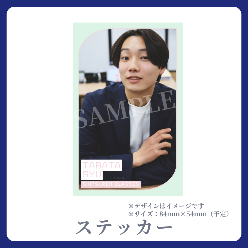 ステッカーの画像