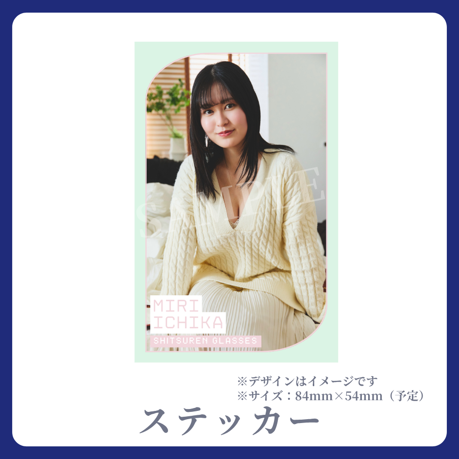 ステッカーの画像