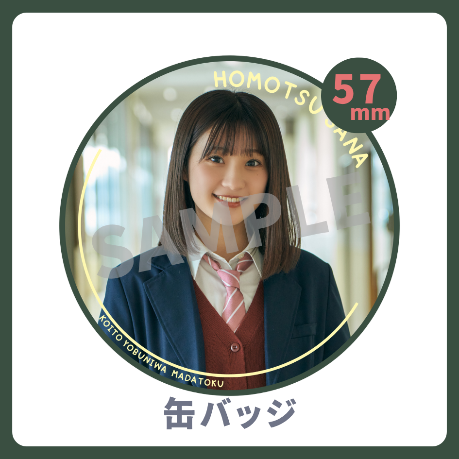 缶バッジの画像