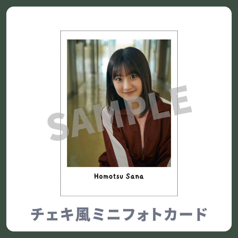 チェキ風ミニフォトカードの画像
