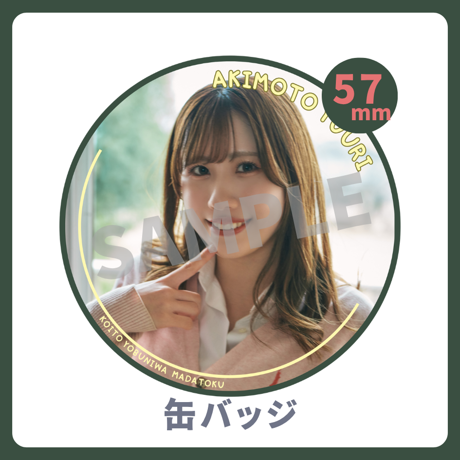 缶バッジの画像