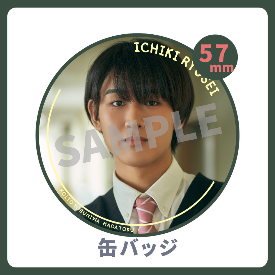 缶バッジの画像