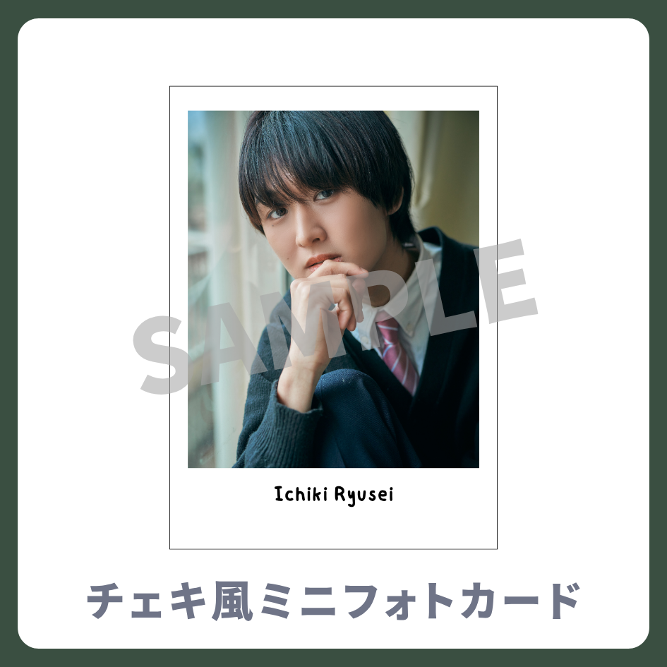 チェキ風ミニフォトカードの画像