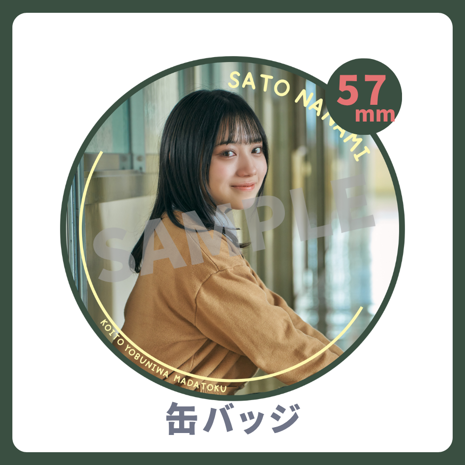 缶バッジの画像