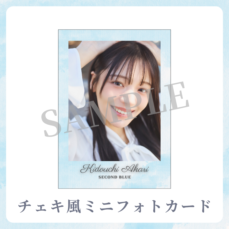 チェキ風ミニフォトカードの画像