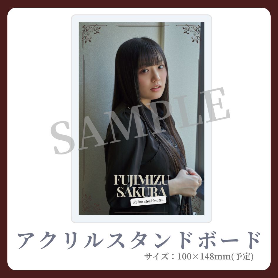 アクリルスタンドボードの画像
