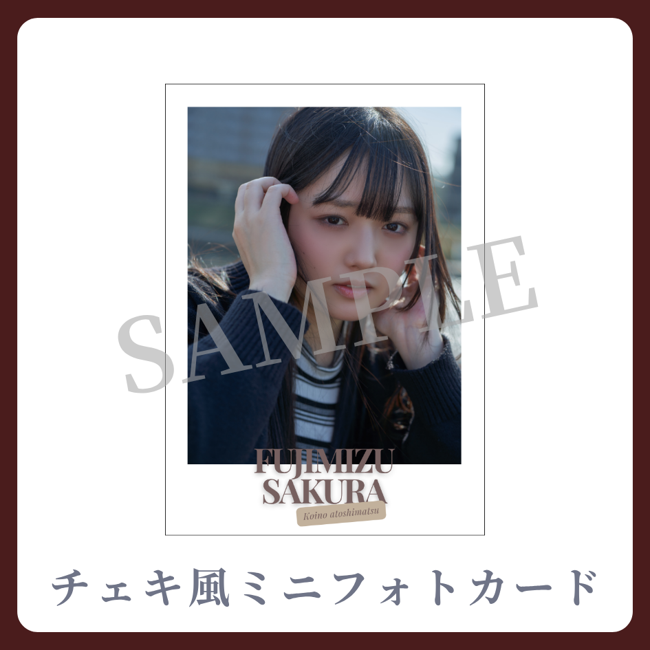 チェキ風ミニフォトカードの画像