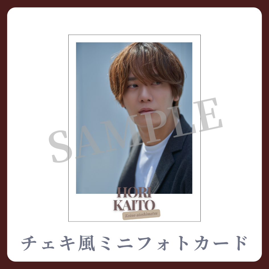 チェキ風ミニフォトカードの画像