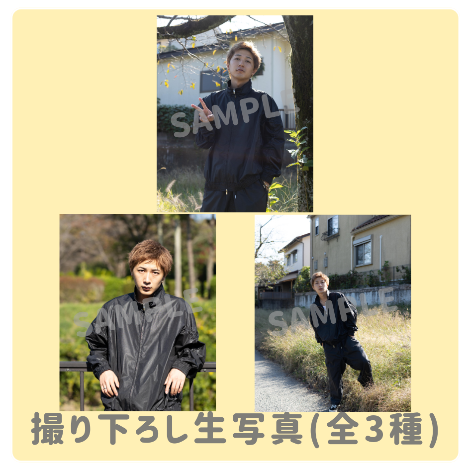 E賞 撮り下ろし生写真(全3種類)(全3種)