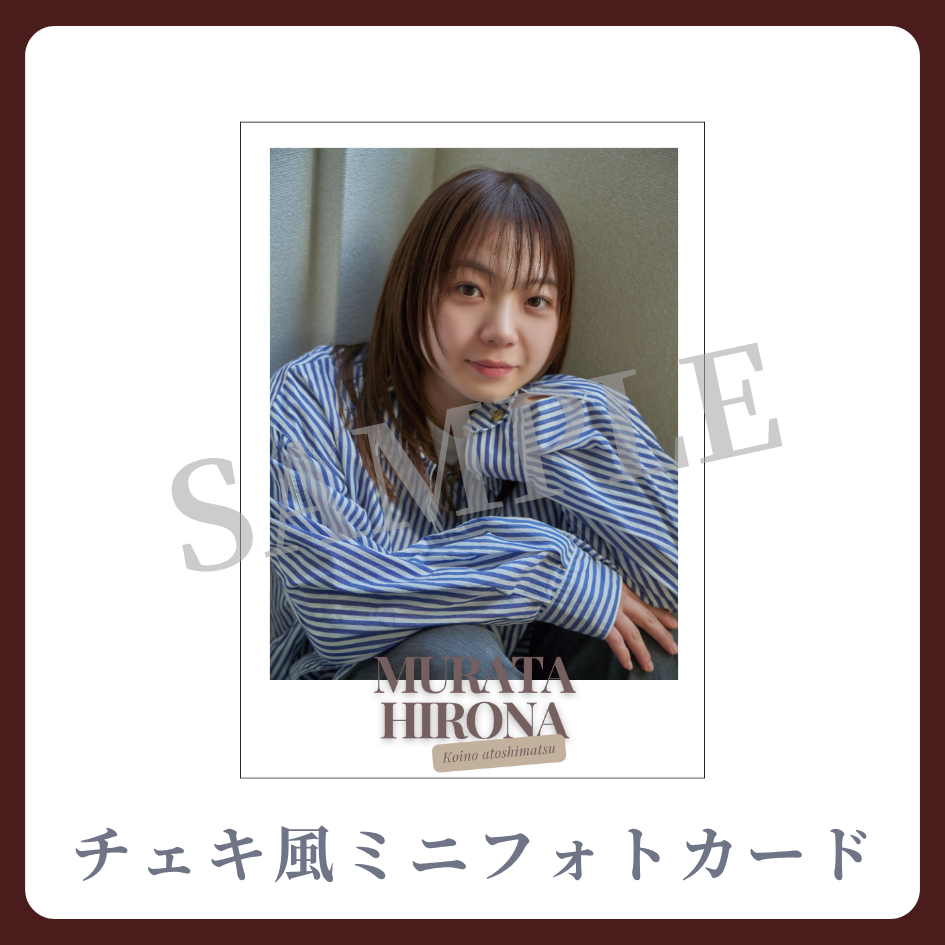 チェキ風ミニフォトカードの画像