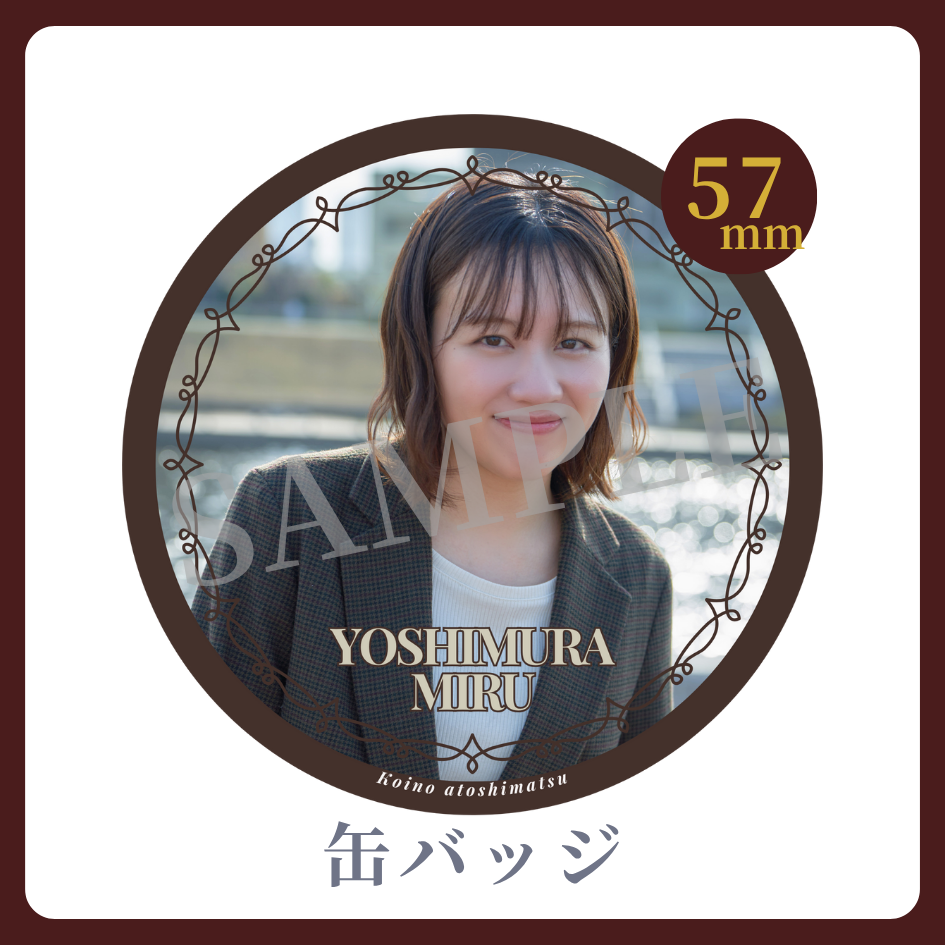 缶バッジの画像