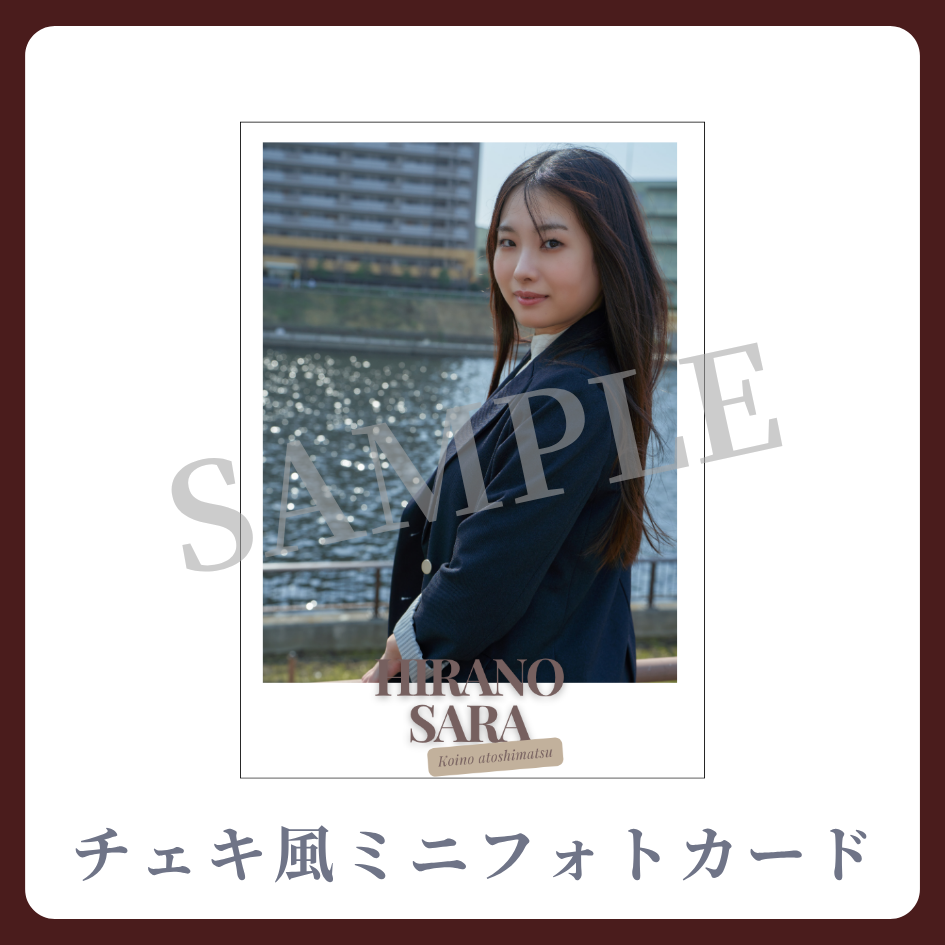 チェキ風ミニフォトカードの画像