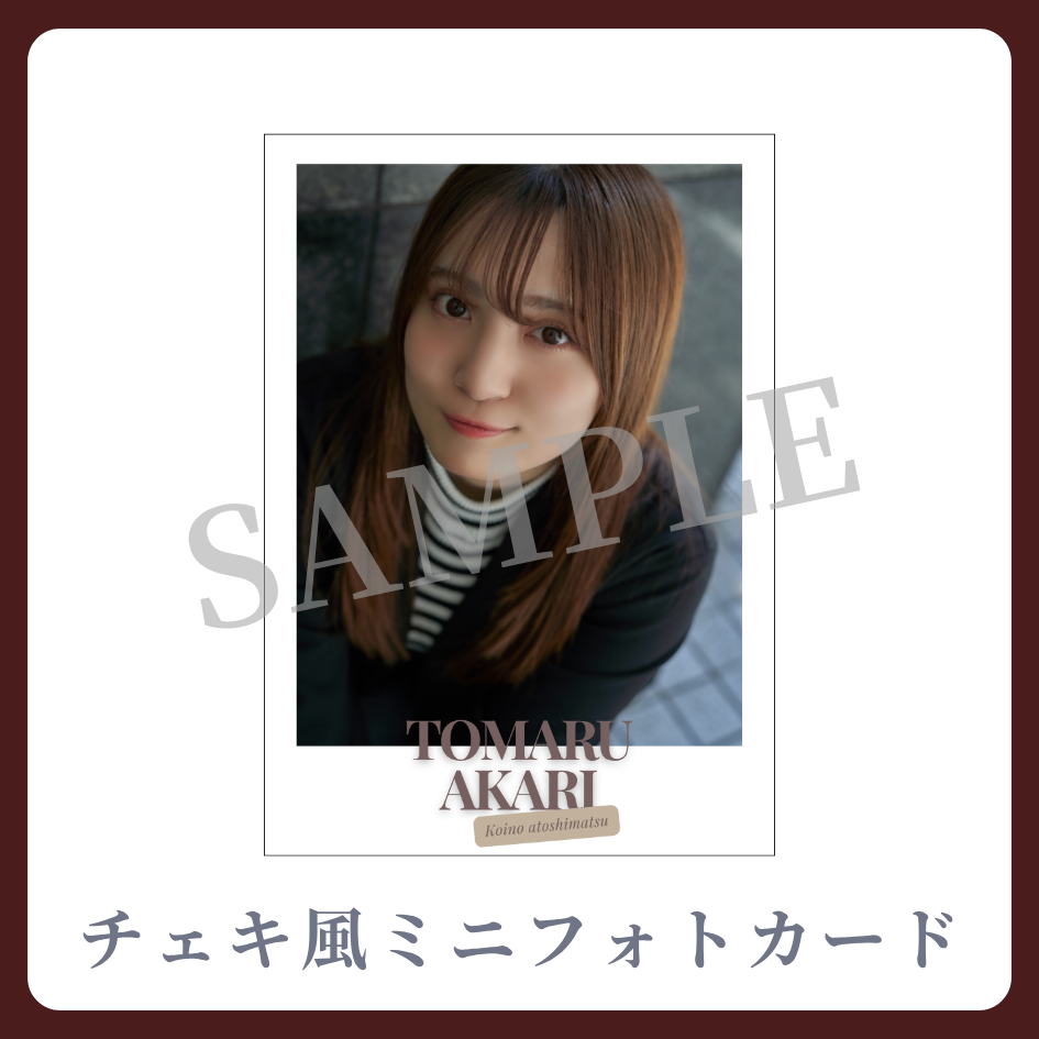 チェキ風ミニフォトカードの画像
