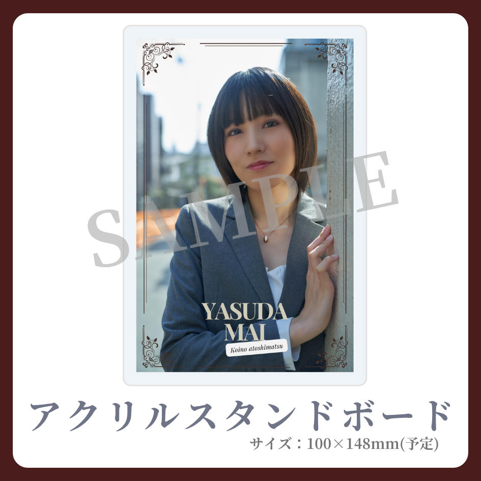 アクリルスタンドボードの画像
