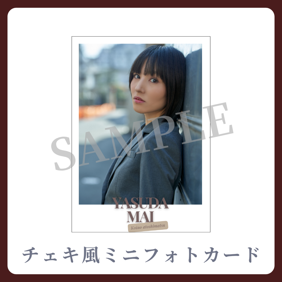 チェキ風ミニフォトカードの画像
