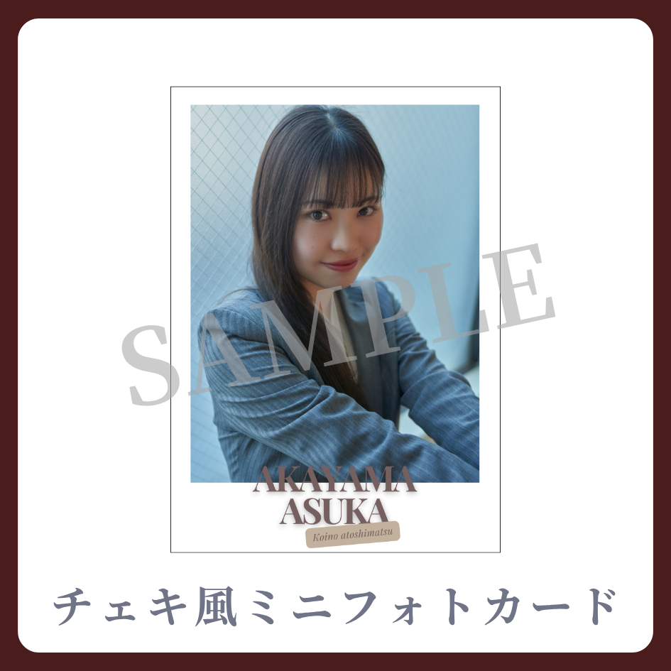 チェキ風ミニフォトカードの画像