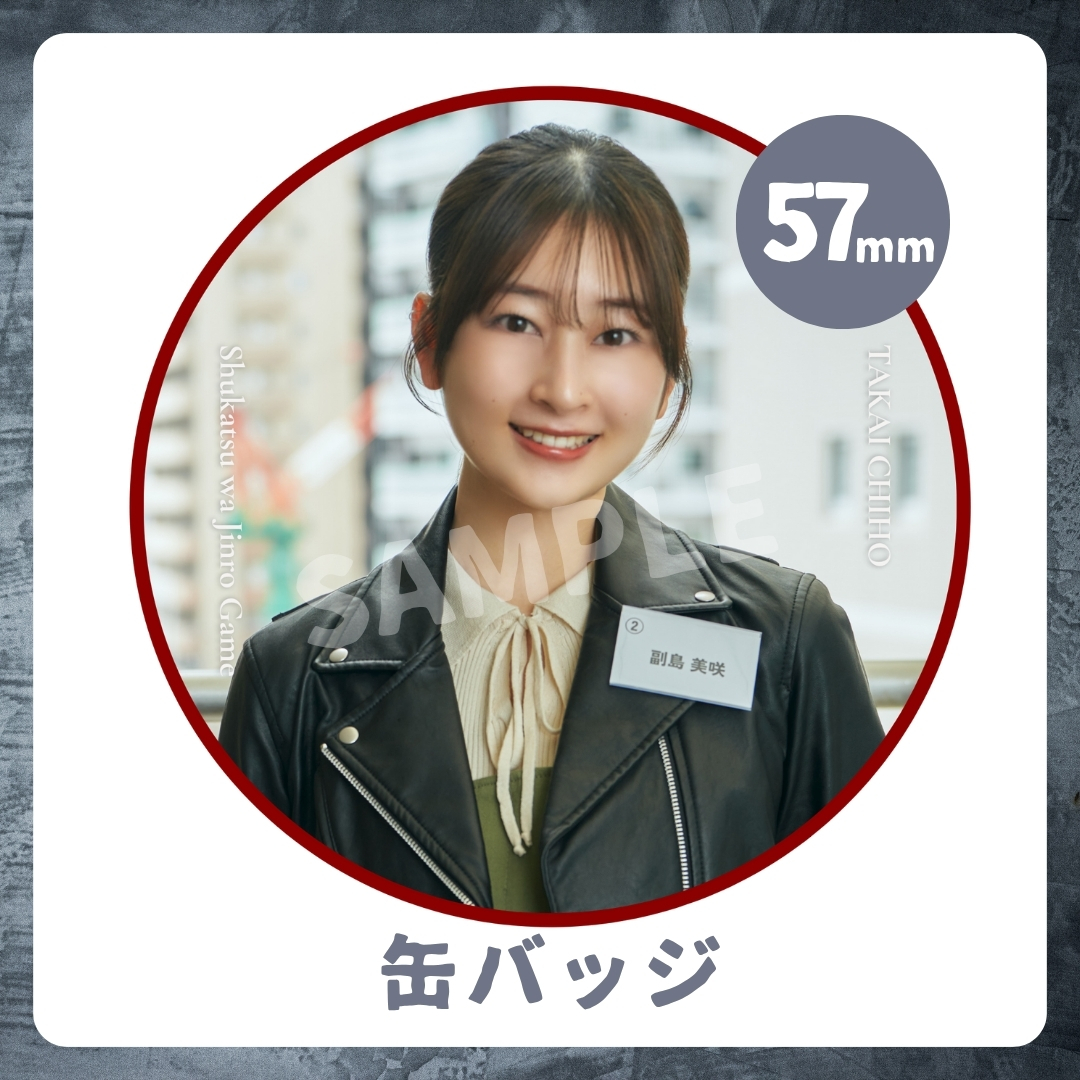 缶バッジの画像