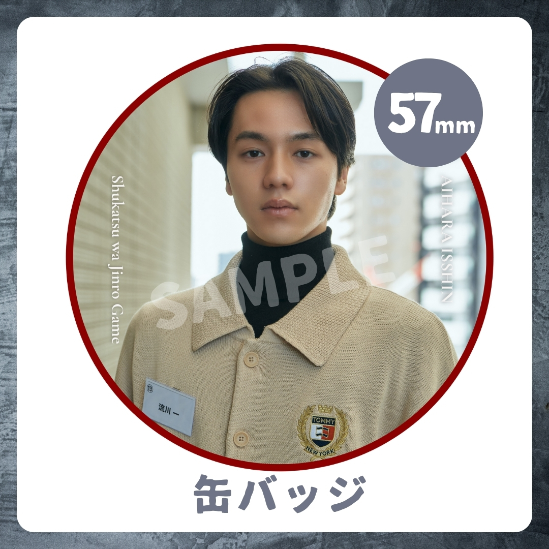 缶バッジの画像