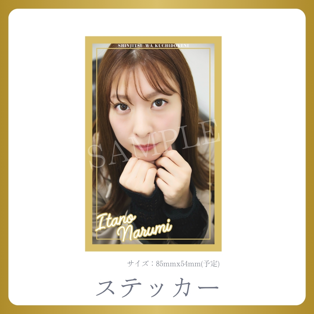 オリジナルステッカーの画像