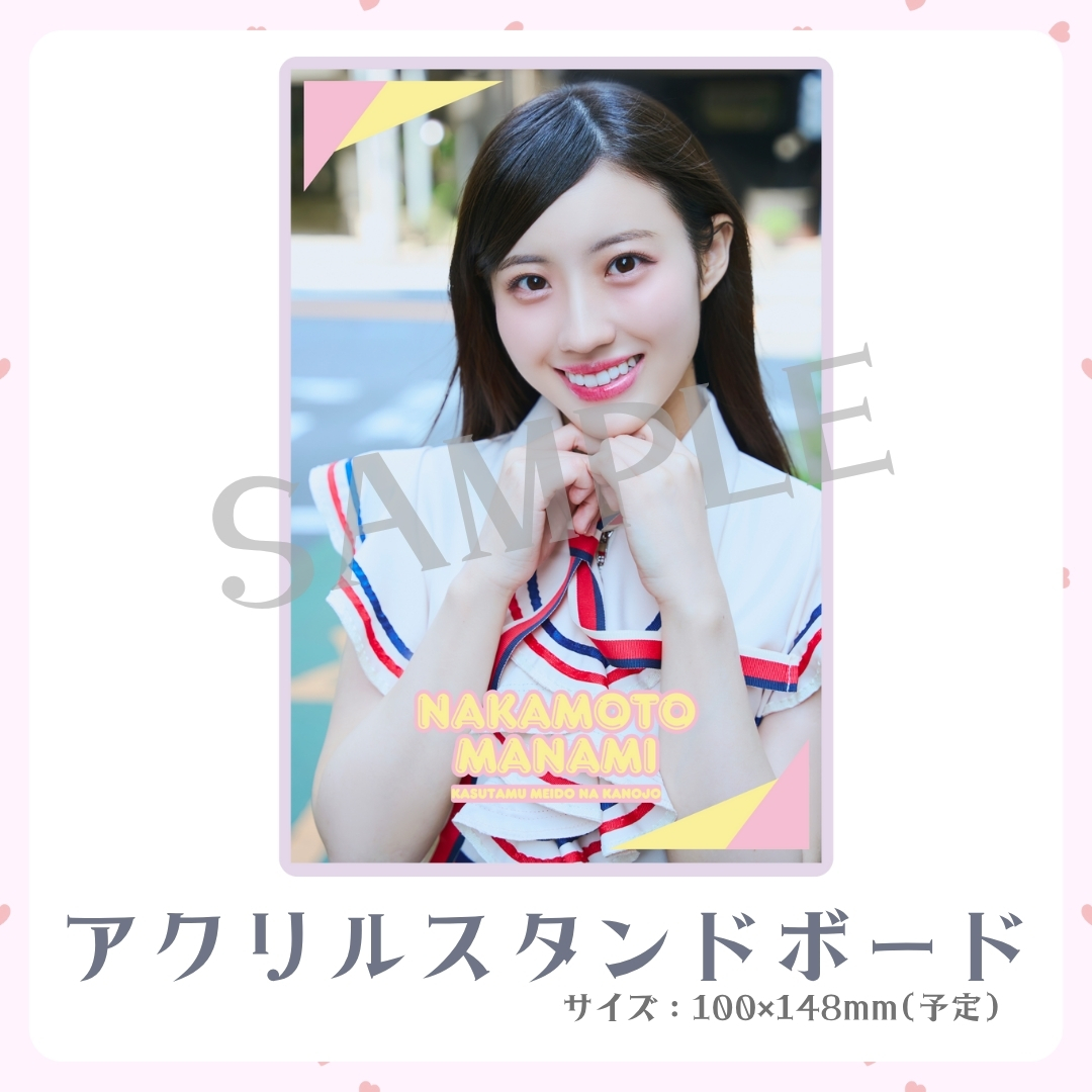 アクリルスタンドボードの画像