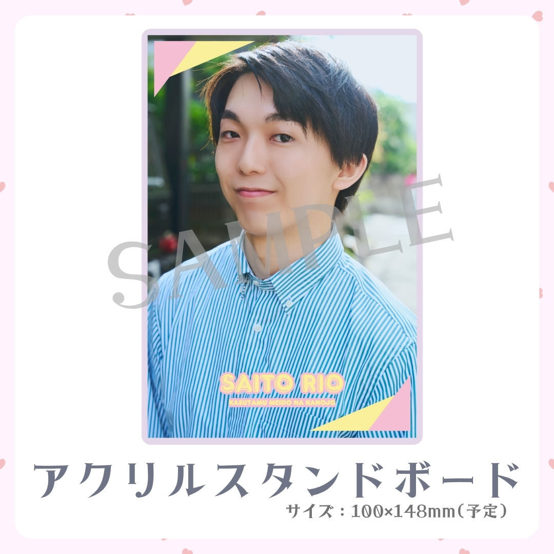 アクリルスタンドボードの画像