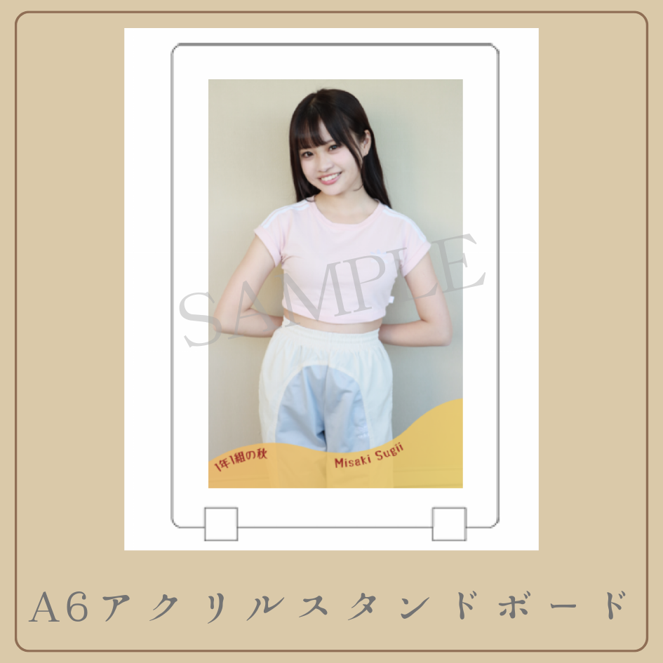 オリジナルアクリルスタンドボードの画像